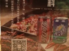 -虾满堂(瑞虹店)