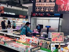 -盒马鲜生(莱蒙都会店)
