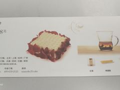 -21cake廿一客蛋糕