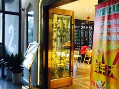 门面-尹兰楼西北风情餐厅(嘉定店)