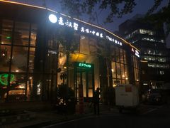 门面-意枫墅(总部基地店)
