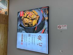 -德州扒鸡(十里堡店)