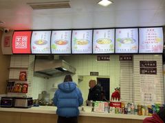 -永华米粉(总店)