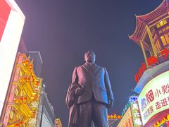 -黄兴南路步行商业街