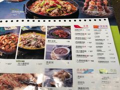 菜单-蛙喔牛蛙(高新绿宝店)