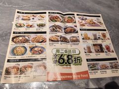 -周沫西餐(嘉禾金铂天地店)