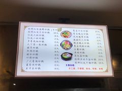 -农家飘香卤味砂锅(三角地店)