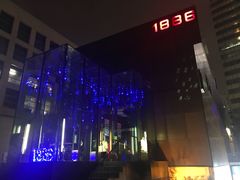 -中海环宇荟