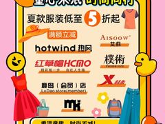 -万达广场(大明宫店)
