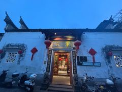 -董府·古宅餐厅