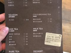 菜单-喜茶(上海正大广场店)
