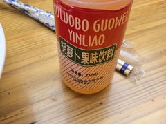 -马三洋芋片(兰州总店)