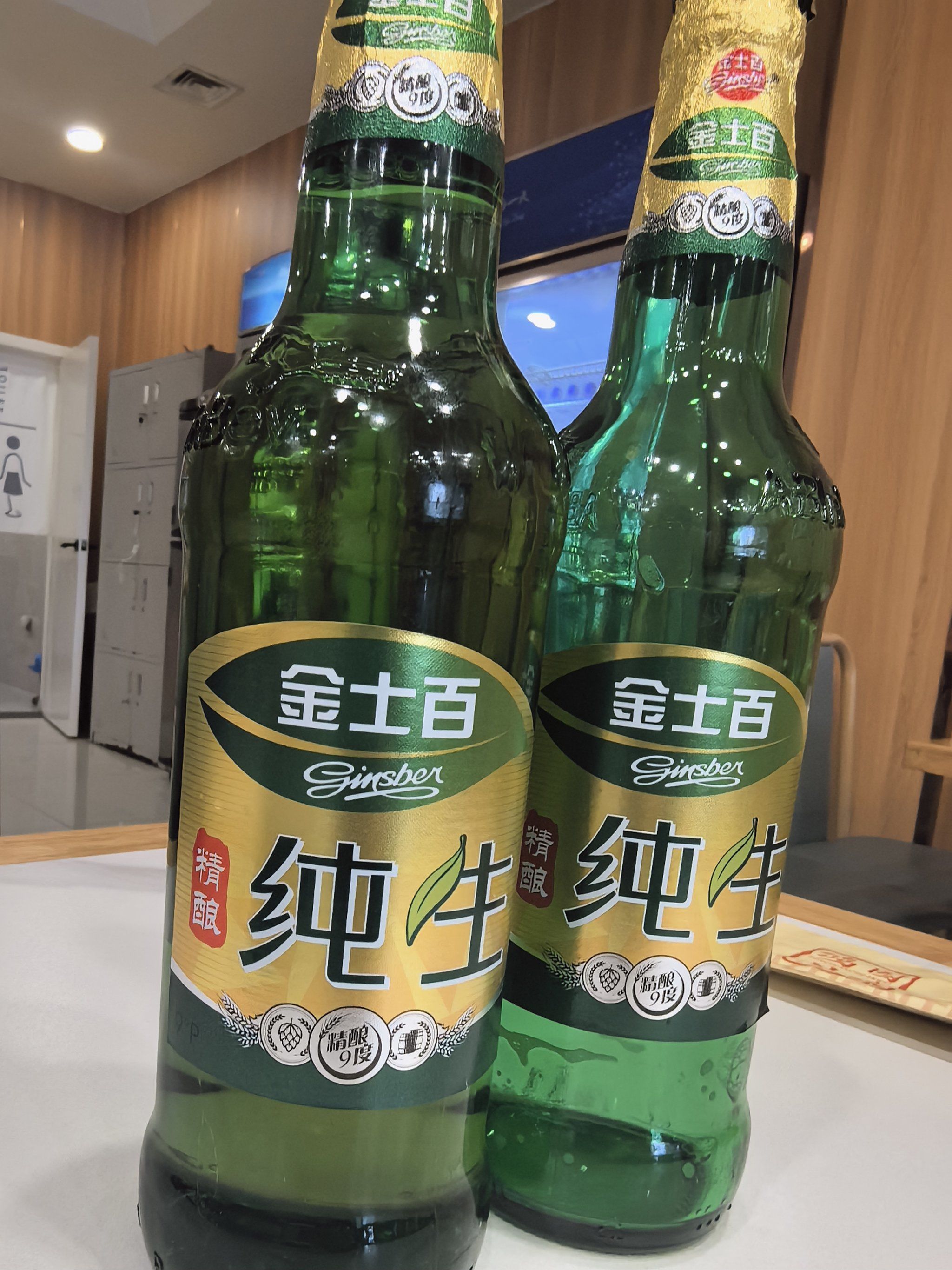 啤酒控的小聚会