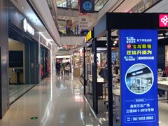 -万达广场(桂林高新店)