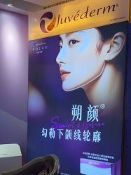 -三亚维多利亚医疗美容医院
