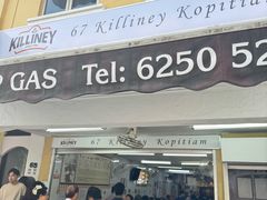 -Killiney Kopitiam(基利尼路67号店)