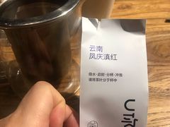 -U你·天然调味(南湖总店)