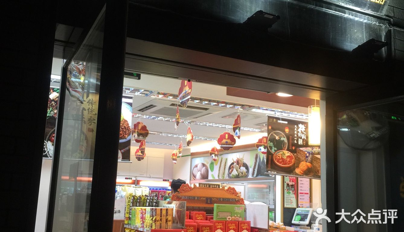 这家在我家附近的全家便利店，开了好久了