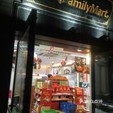 这家在我家附近的全家便利店，开了好久了