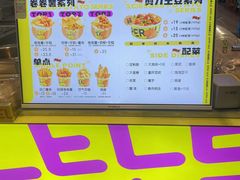 -乐乐姐超级土豆(中关村5号店)
