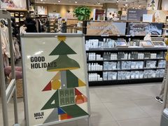 -MUJI无印良品(金狮广场店)