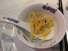 -老阿爸鲜鱼土菜(园区永旺店)
