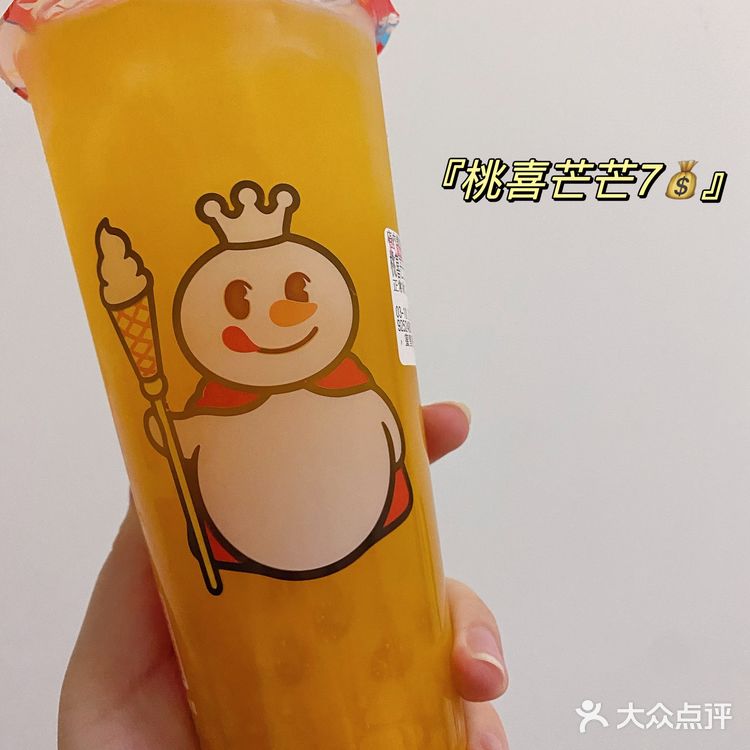 🧡蜜雪冰城