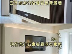 -翼森原创设计·全案实景落地
