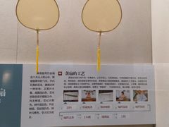 -中国扇博物馆