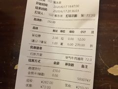 -受气牛肉·重庆耙牛肉(来福士店)