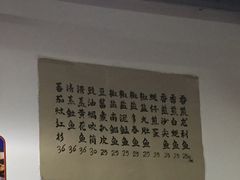 -蛇口康乐快餐鱼仔档(翠苑小区店)