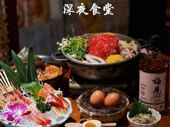 -有喜屋·深夜食堂(环宇荟店)