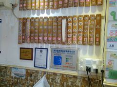 -竹园竹升面(西关总店)