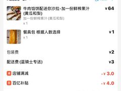 -HELLO 27 意面·沙拉·帕尼尼