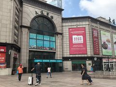 -大连双兴商品城