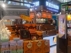 -厦门高崎国际机场-T3航站楼