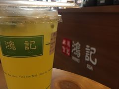 金桔柠檬茶-香港鸿记冰室