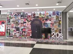 -凯德广场(学府店)