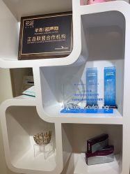 -天津伊美尔医疗整形美容专科医院