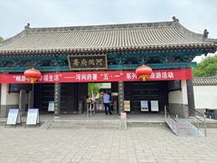 -河间府署