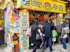-老day牛杂(官也街总店)
