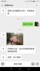 -明·就说好美发店