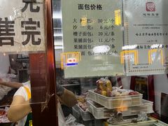 -华梅西餐厅(哈尔滨中央大街店)