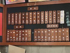 -丽影重庆小面(定西路店)