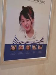 -碧莲盛·不剃发植发