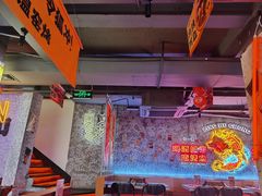 -令狐冲·炭烤活鱼(宝龙店)