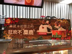 -85度C(青岛闽江路店)