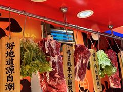 -九记潮汕现切鲜牛肉自助火锅(新开铺店)
