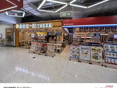 -长申超市(美食城店)