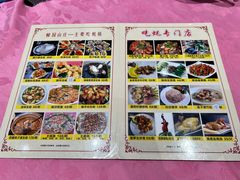 -蠔园山庄(礼乐食街店)